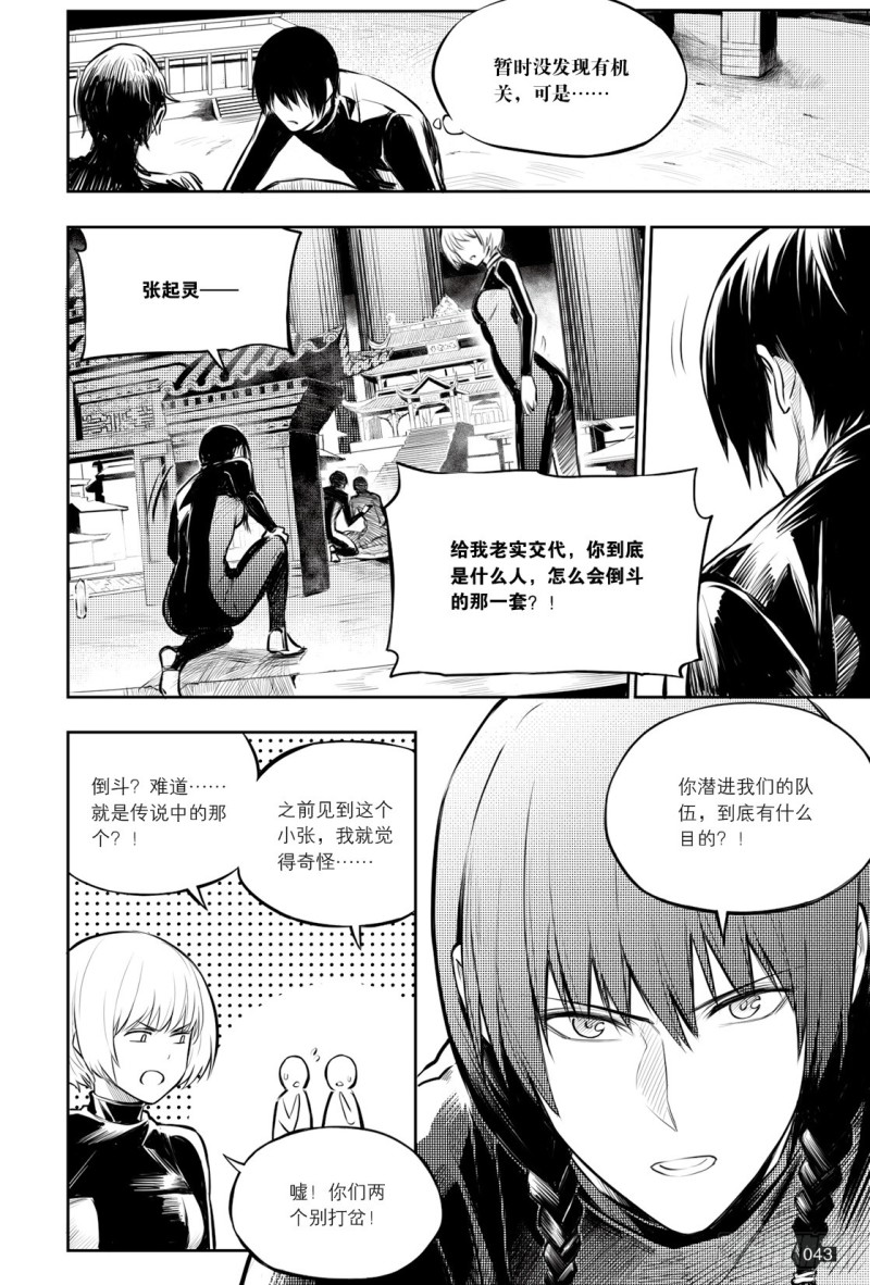 第 7 页