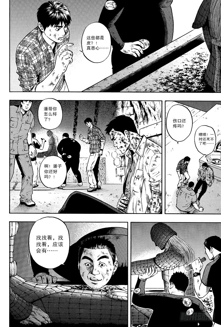 第 6 页