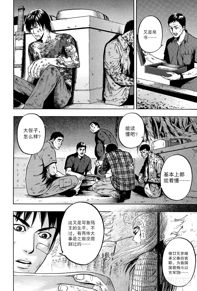 第 6 页
