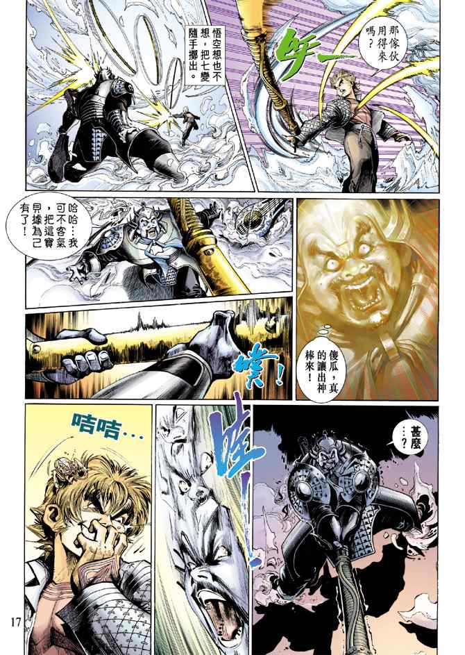 第 15 页