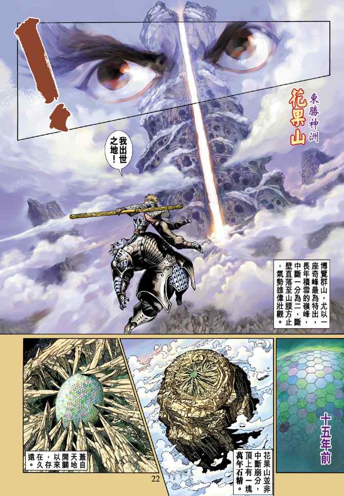 第 20 页