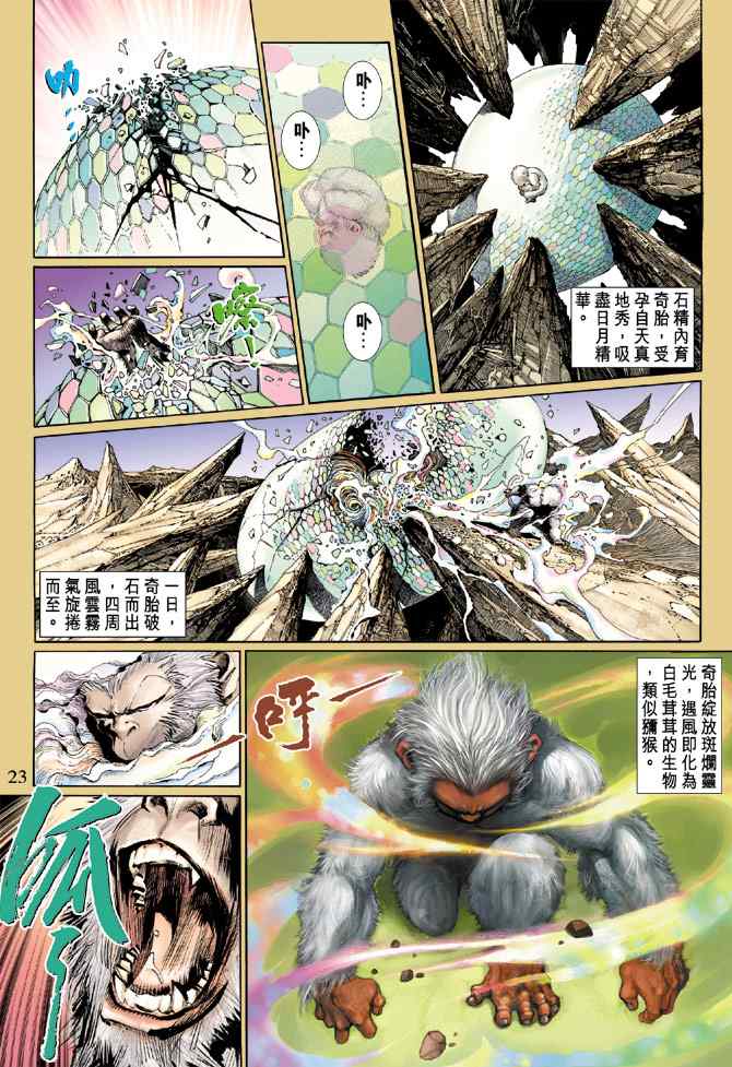 第 21 页