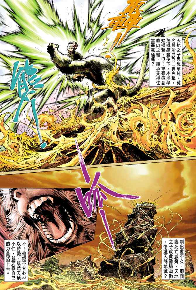 第 27 页