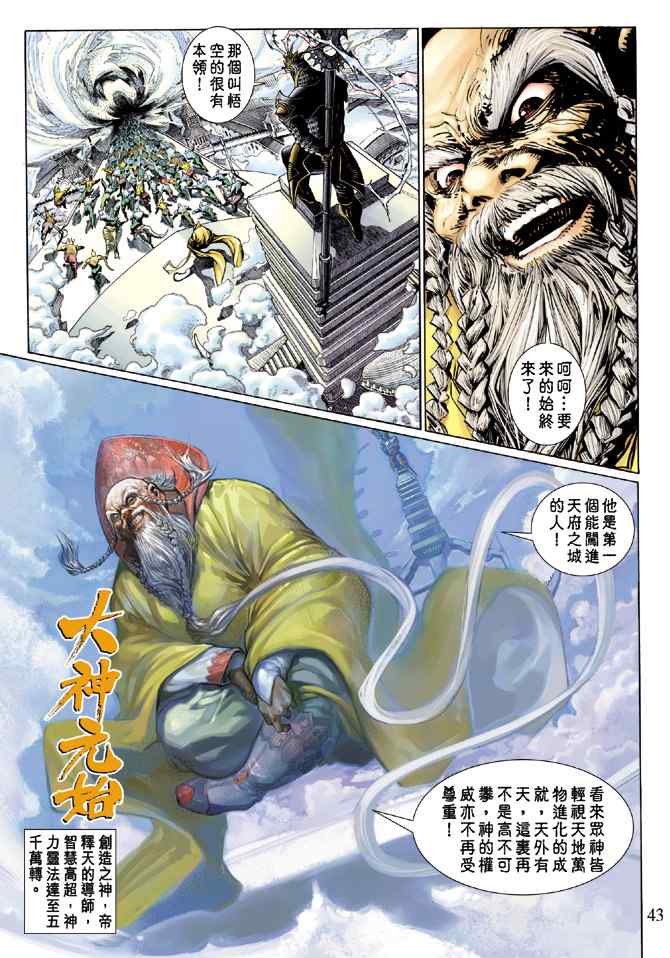 第 40 页