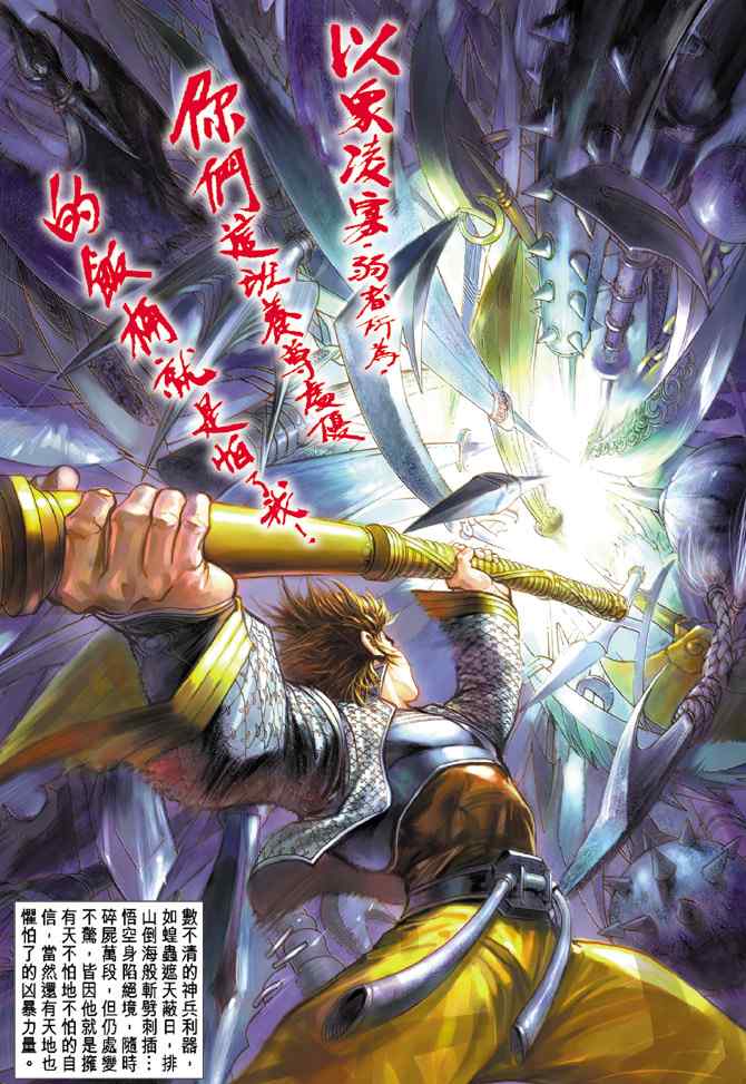 第 47 页