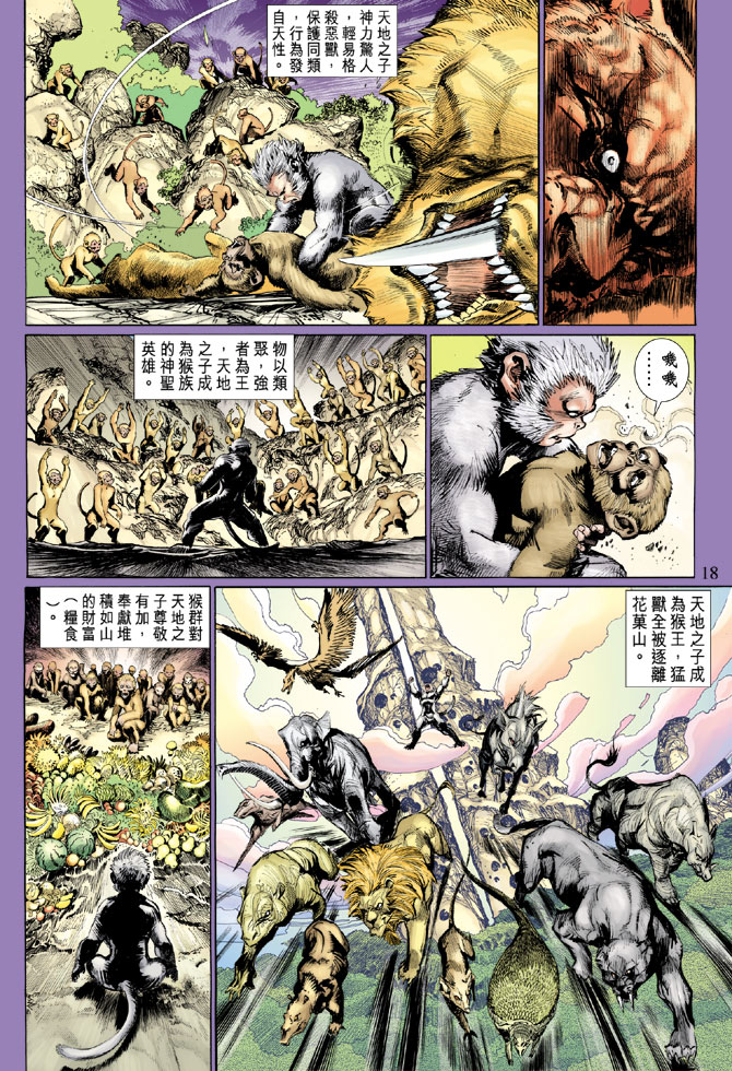 第 17 页