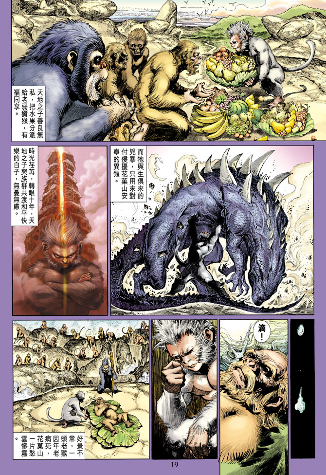 第 18 页