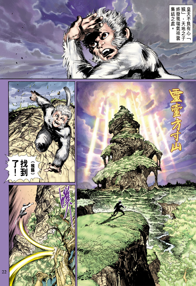 第 21 页