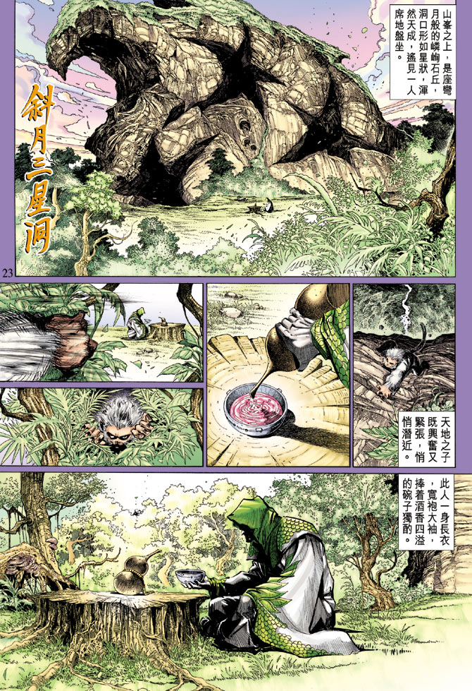 第 22 页