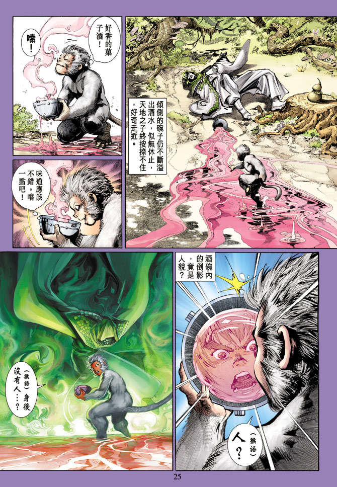 第 24 页