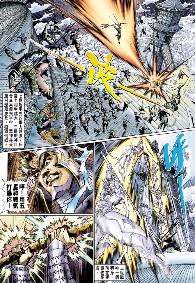 第 38 页