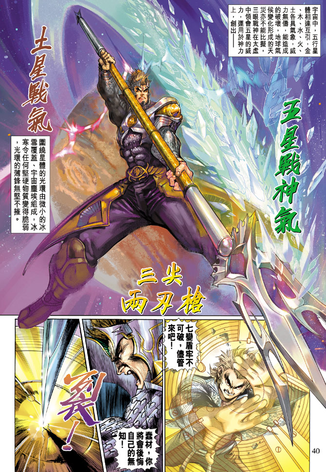 第 39 页