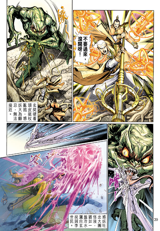 第 19 页