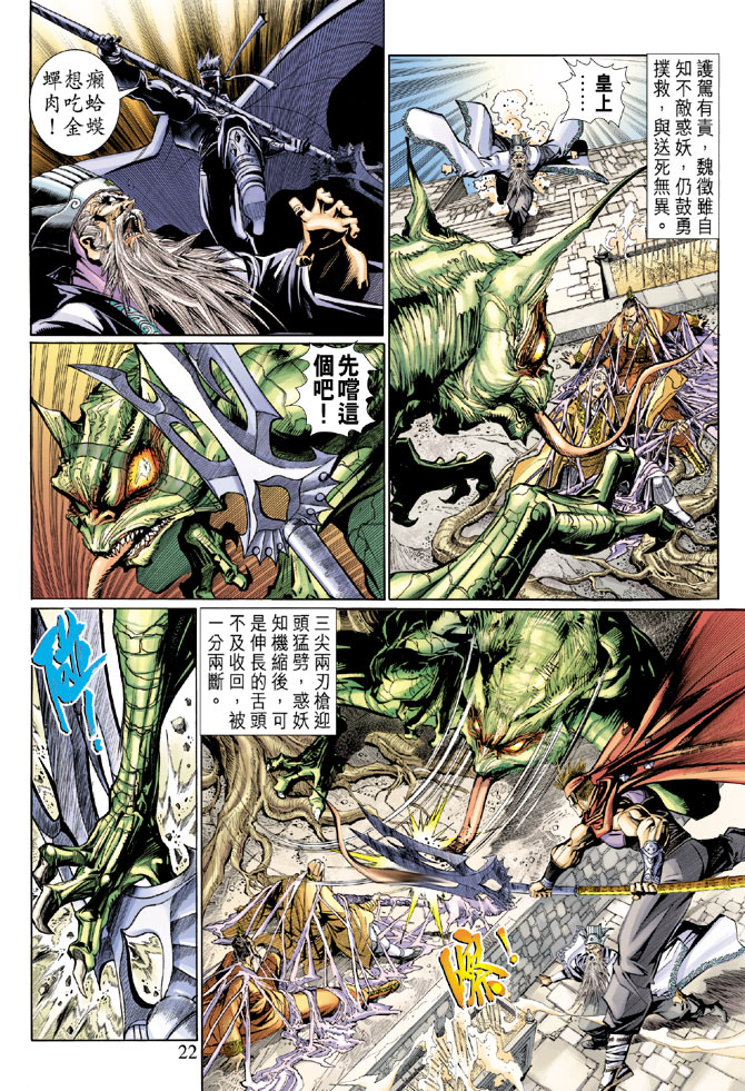 第 21 页
