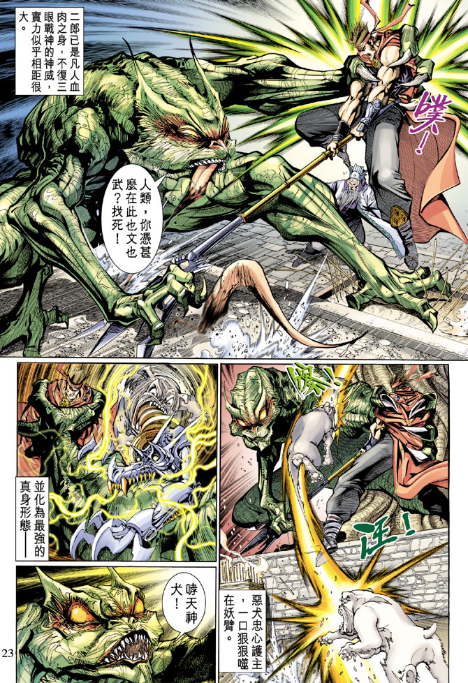 第 22 页