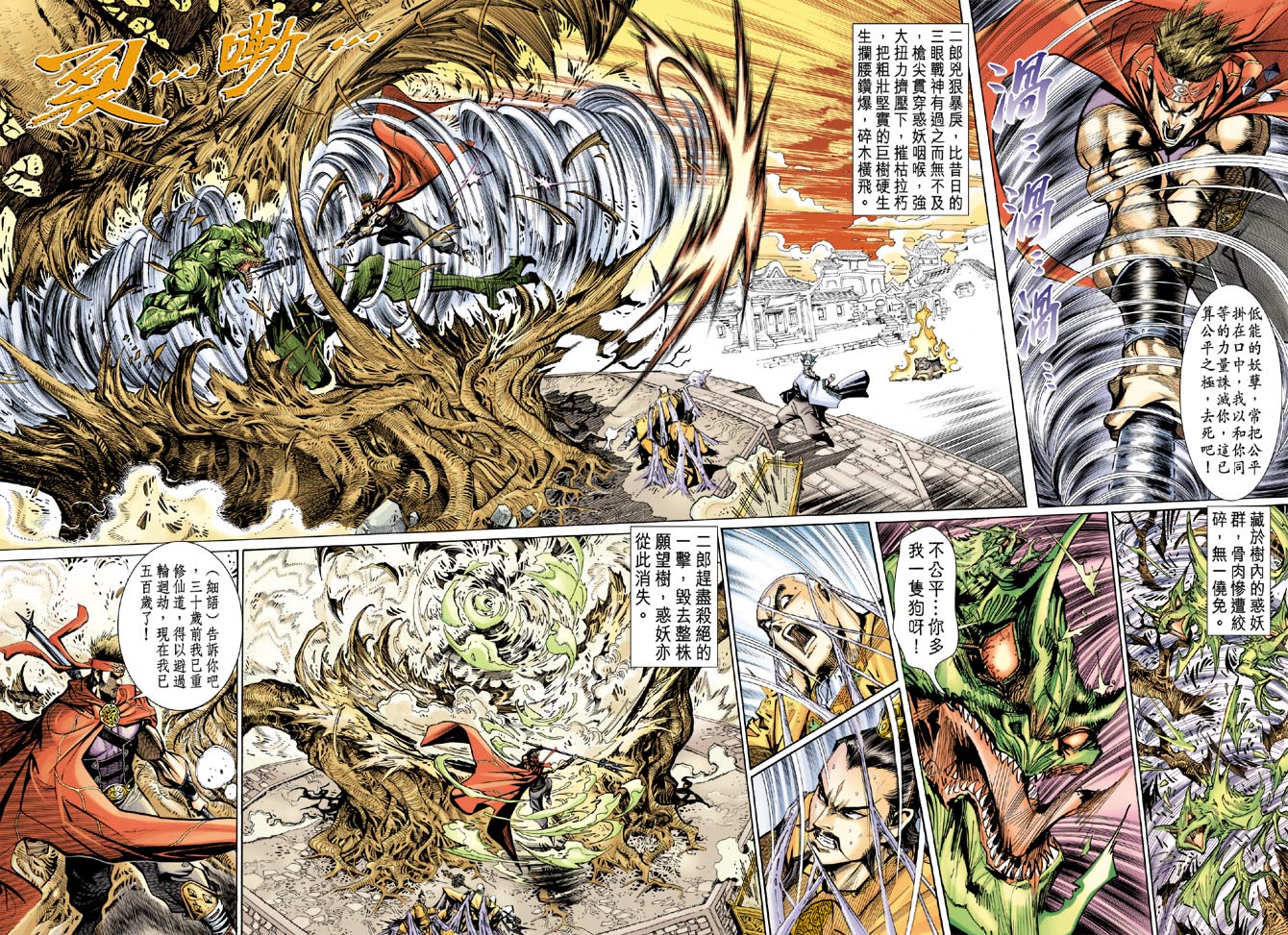 第 25 页