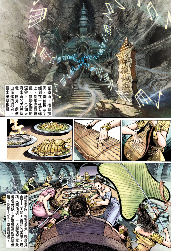 第 31 页