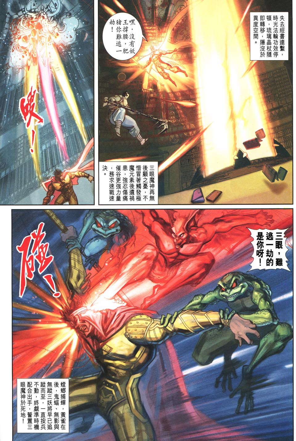 第 22 页