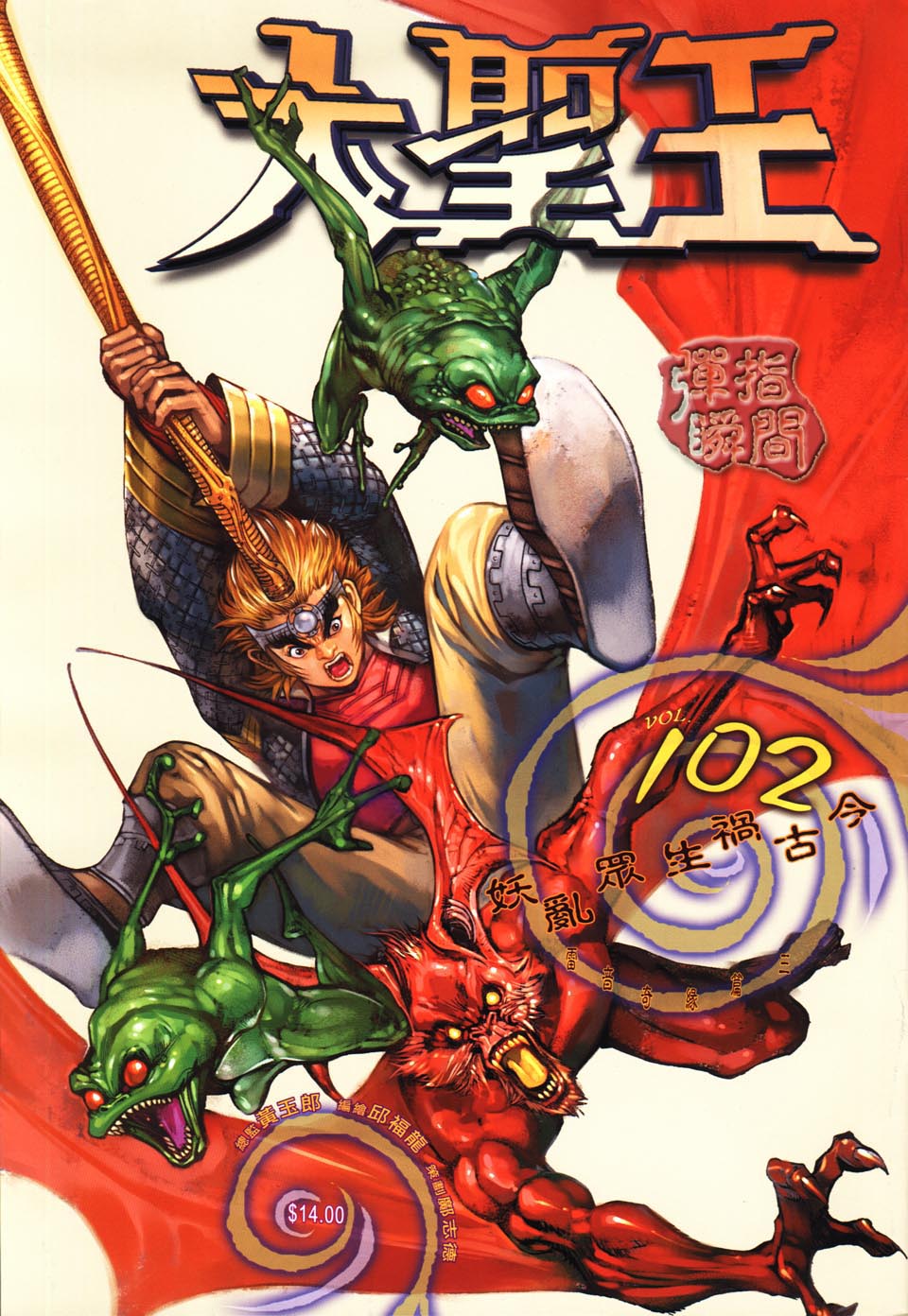 第 1 页
