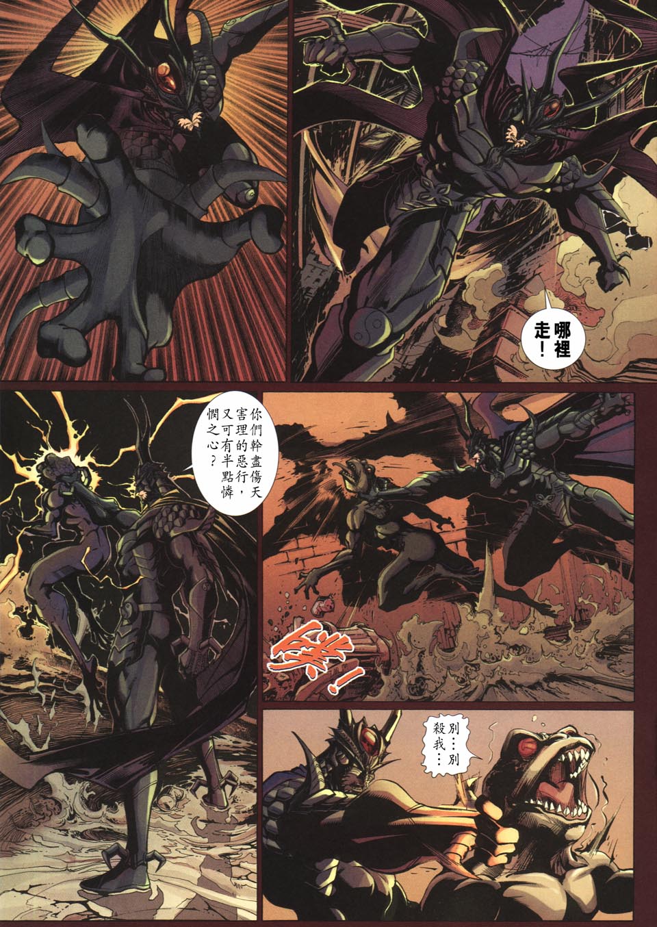 第 21 页