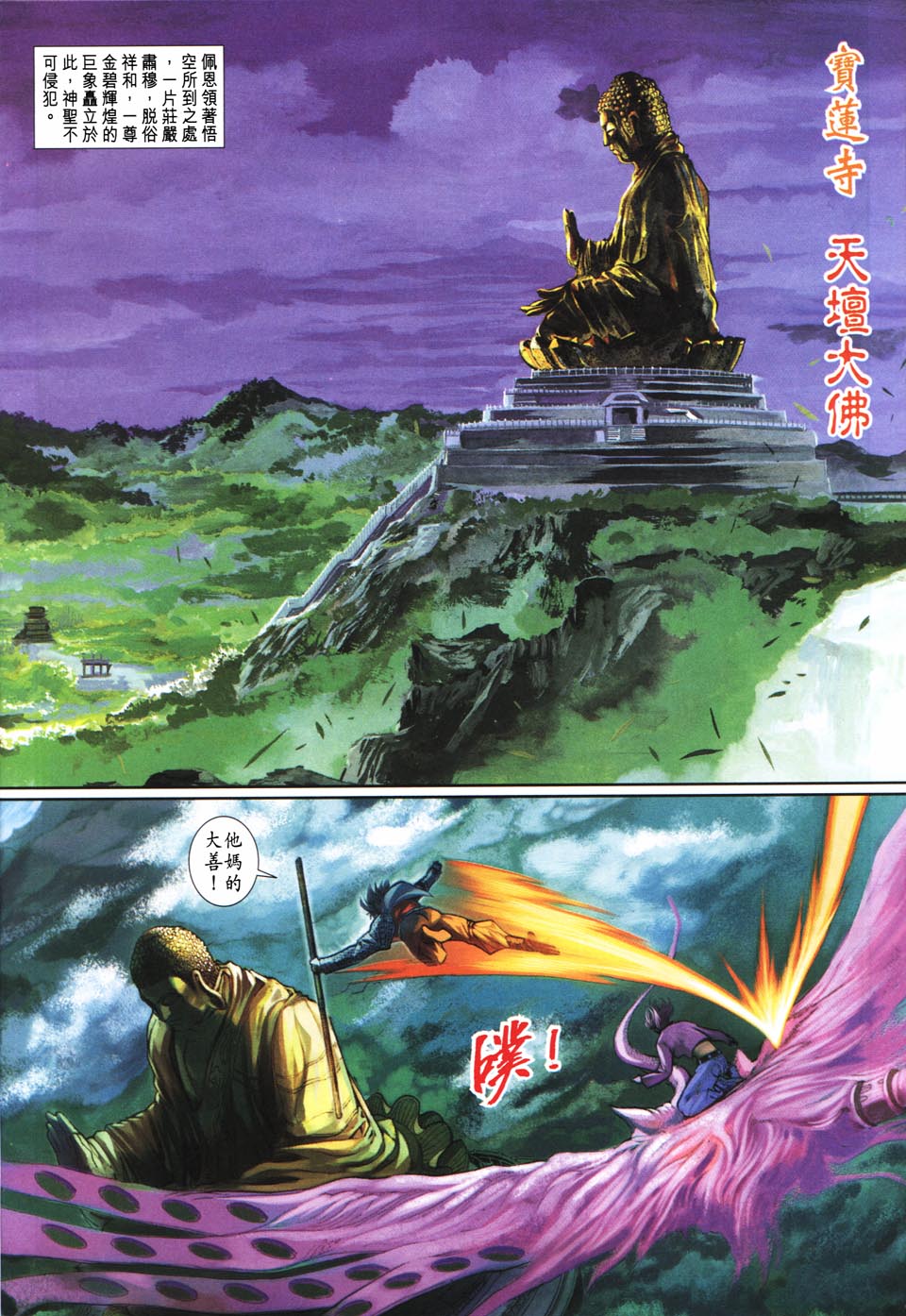 第 30 页