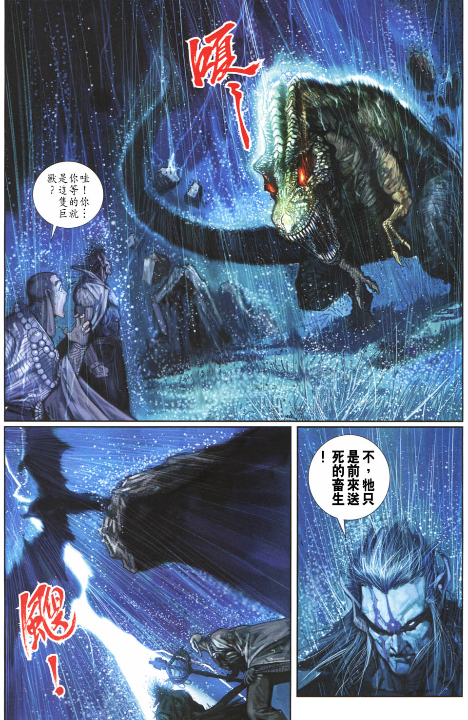 第 30 页