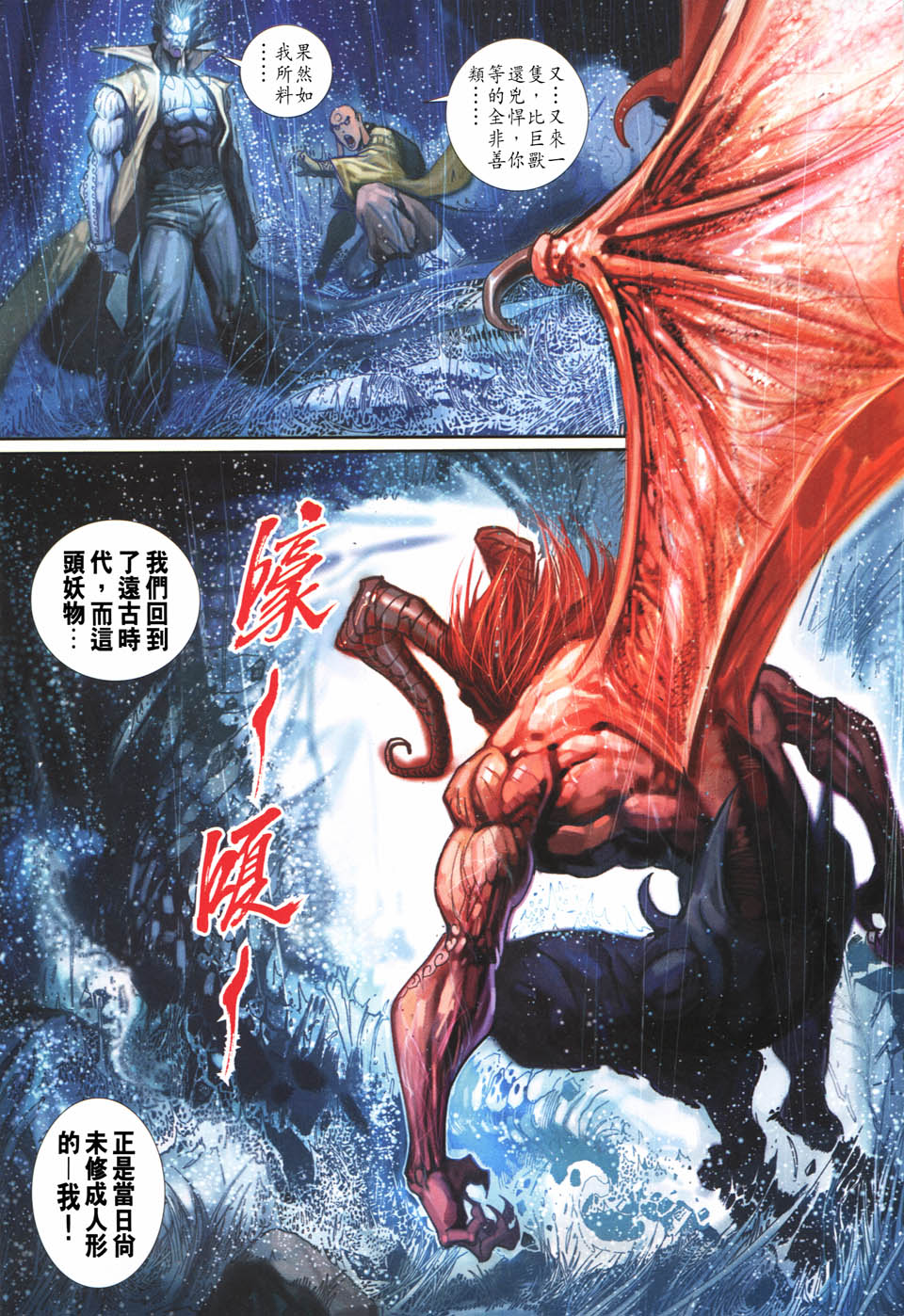 第 32 页