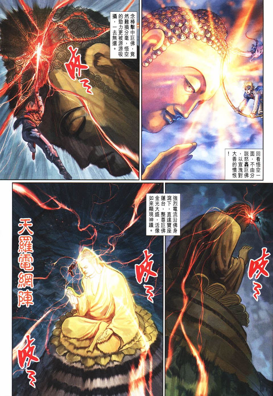 第 27 页