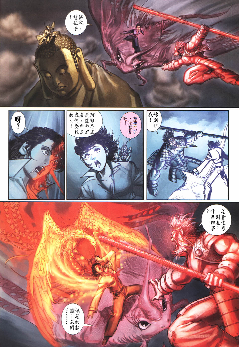 第 32 页