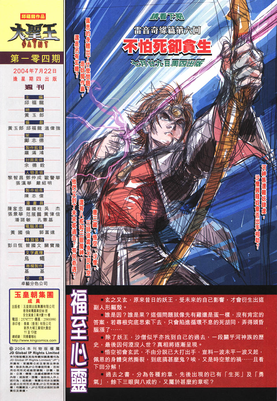 第 33 页