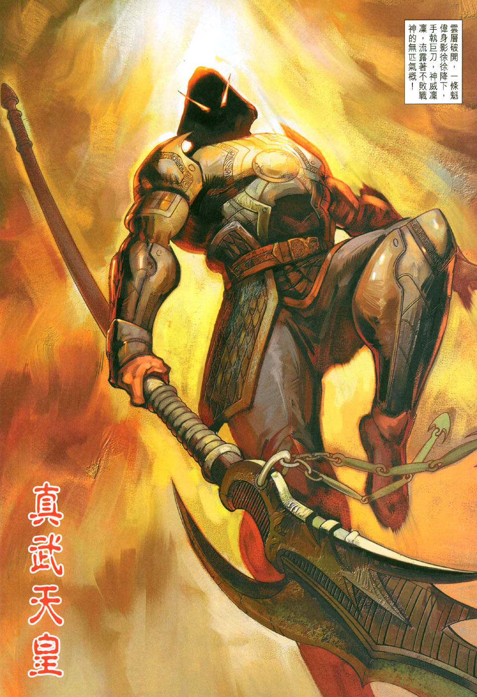第 24 页