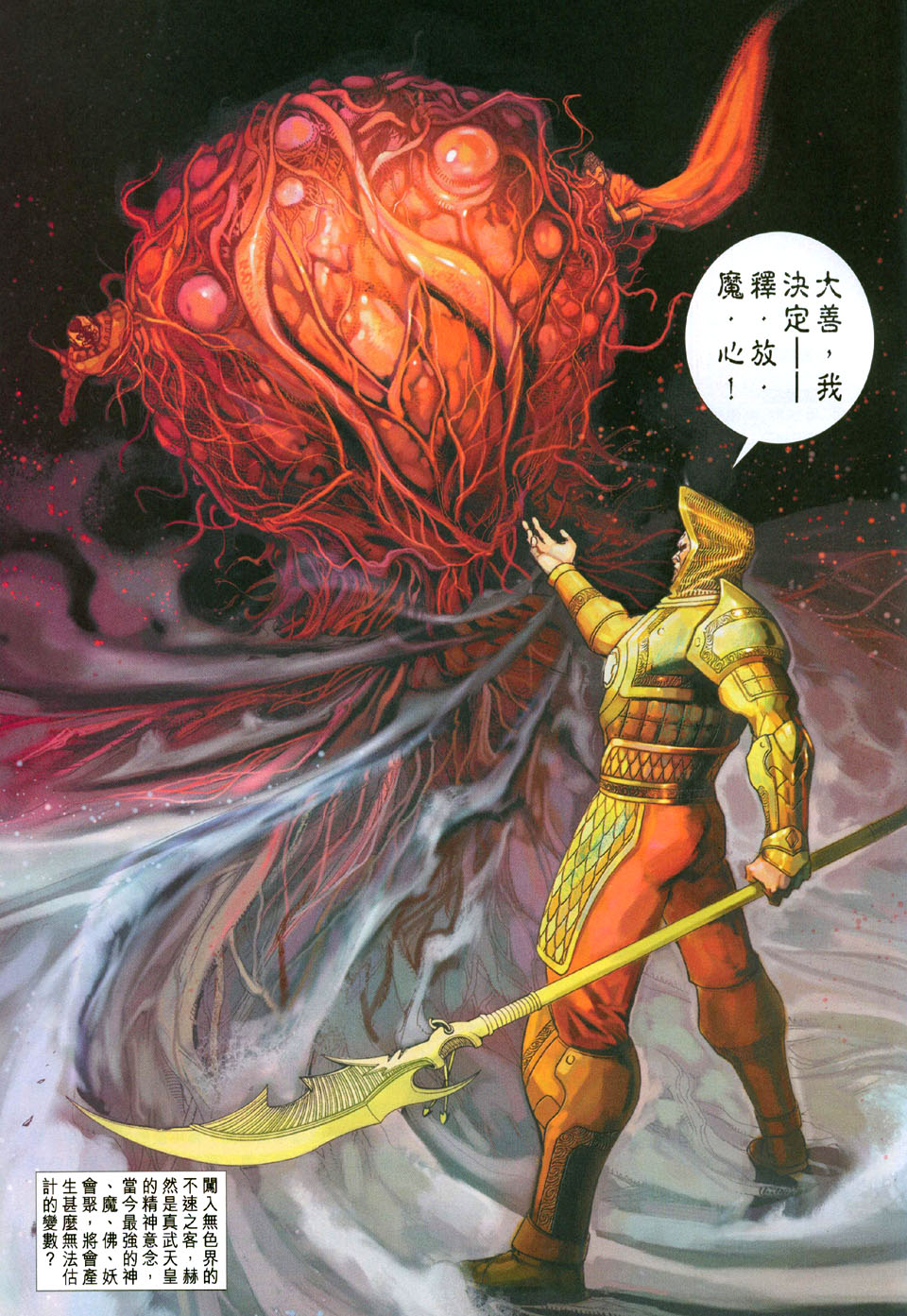 第 31 页
