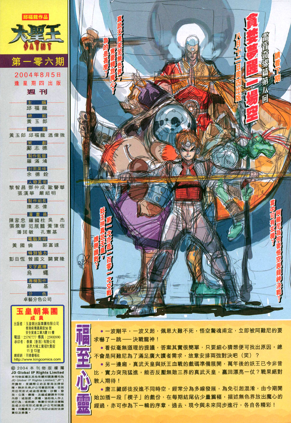 第 32 页