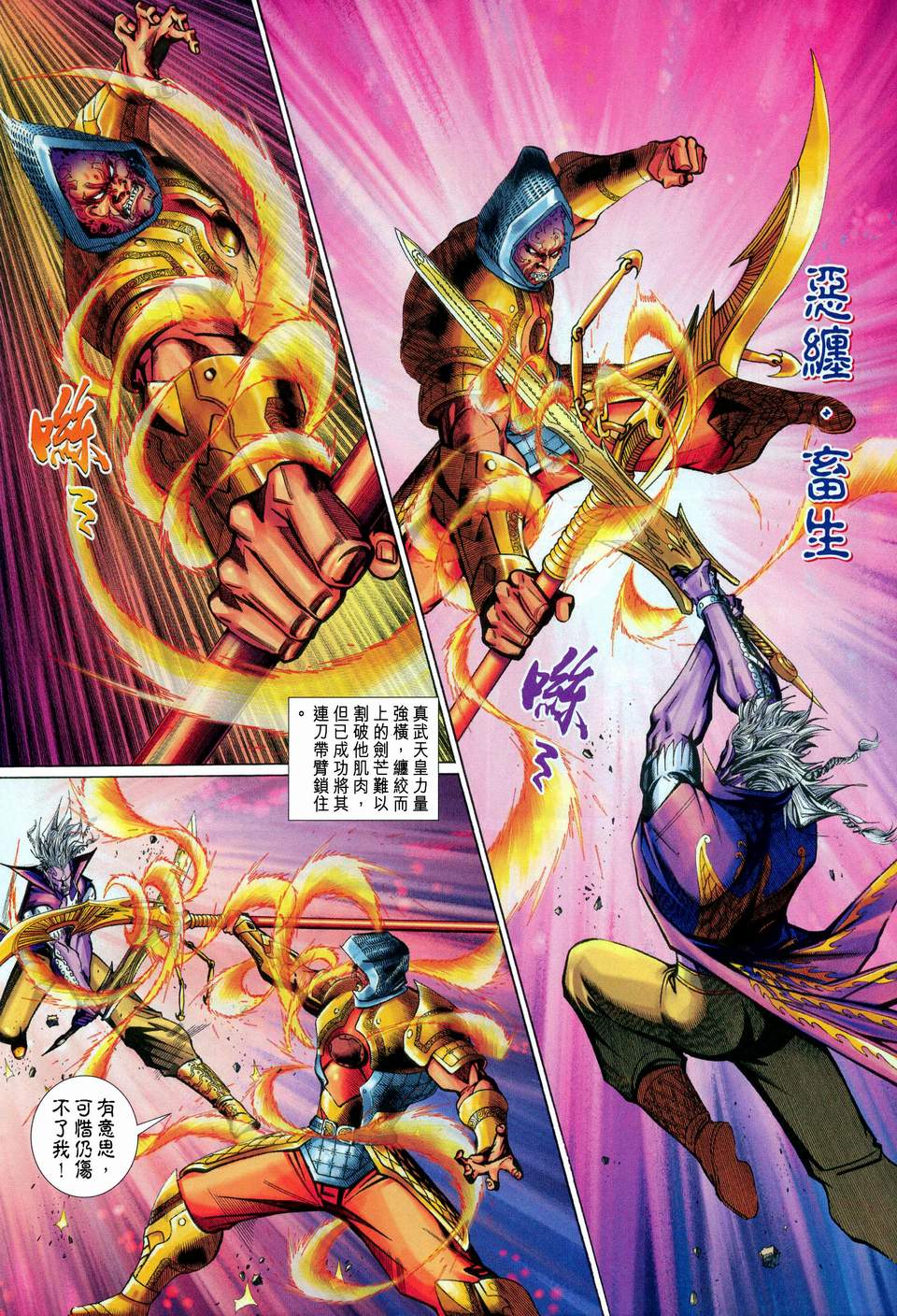第 10 页