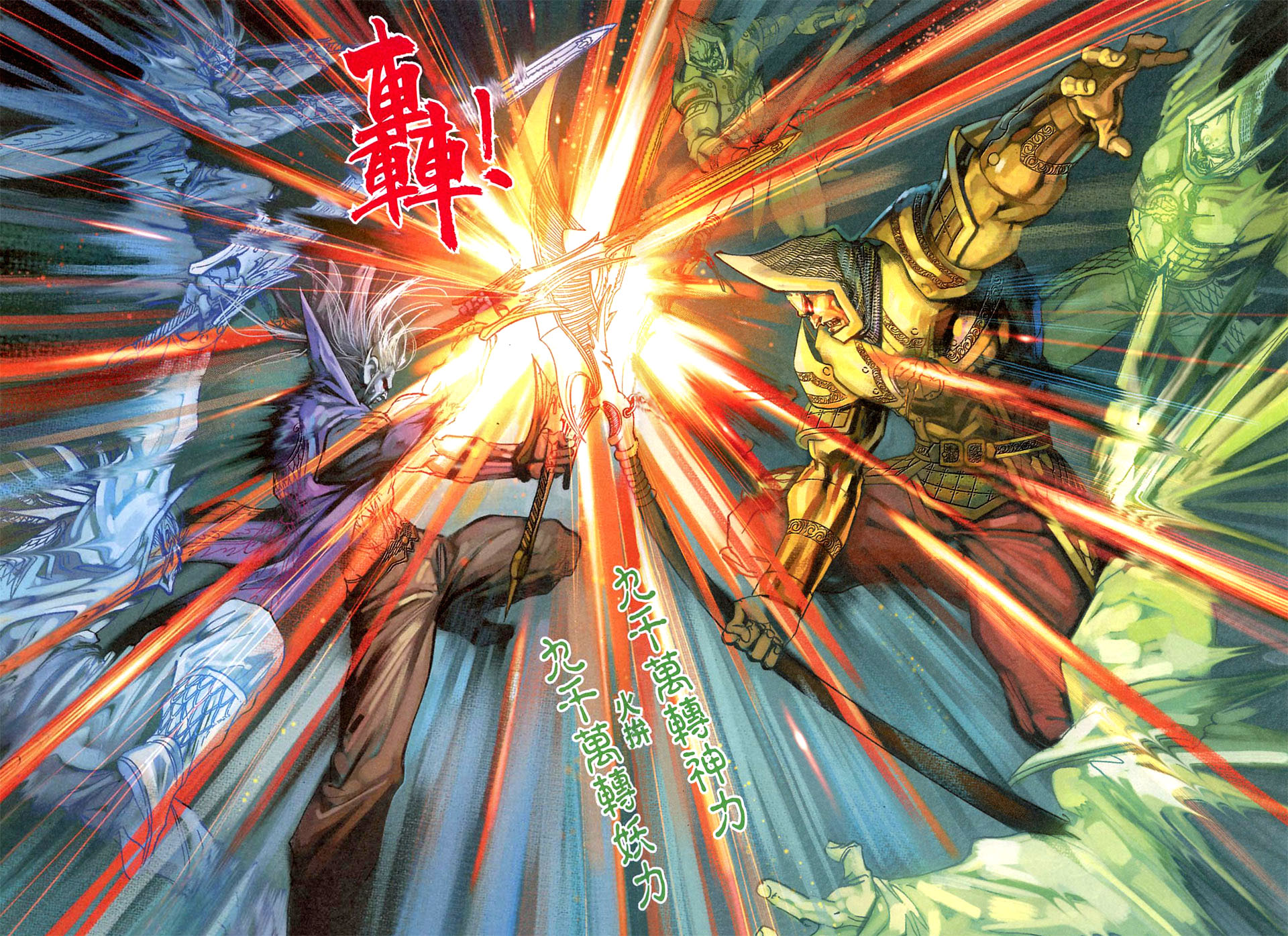 第 18 页