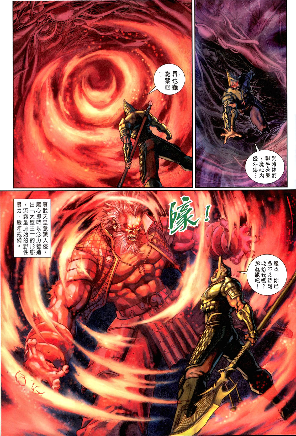 第 30 页