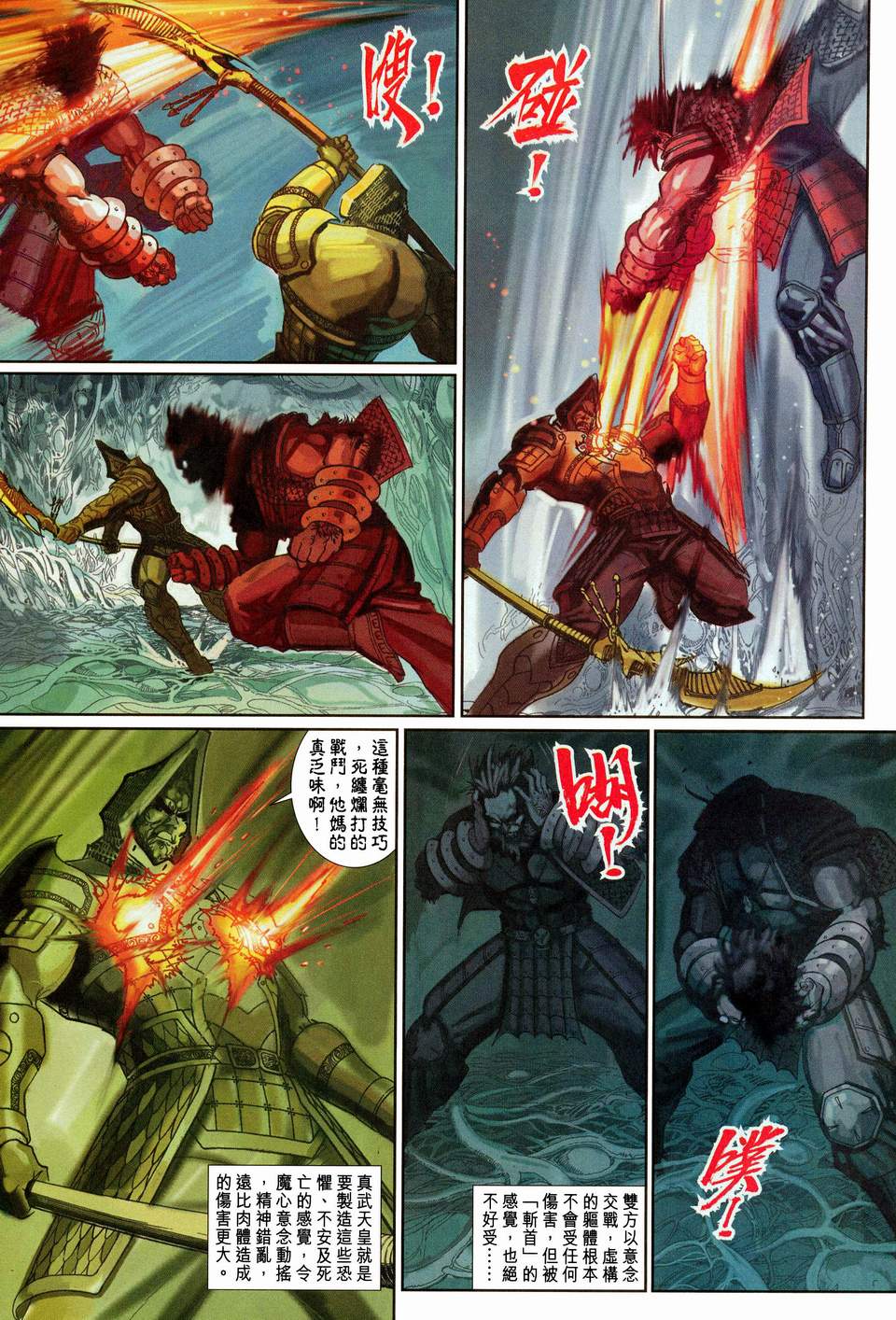 第 32 页