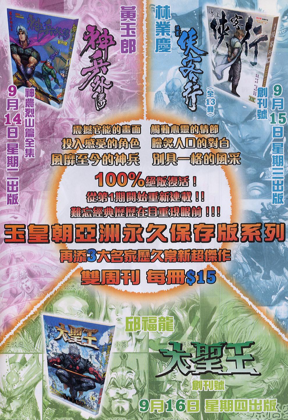 第 33 页