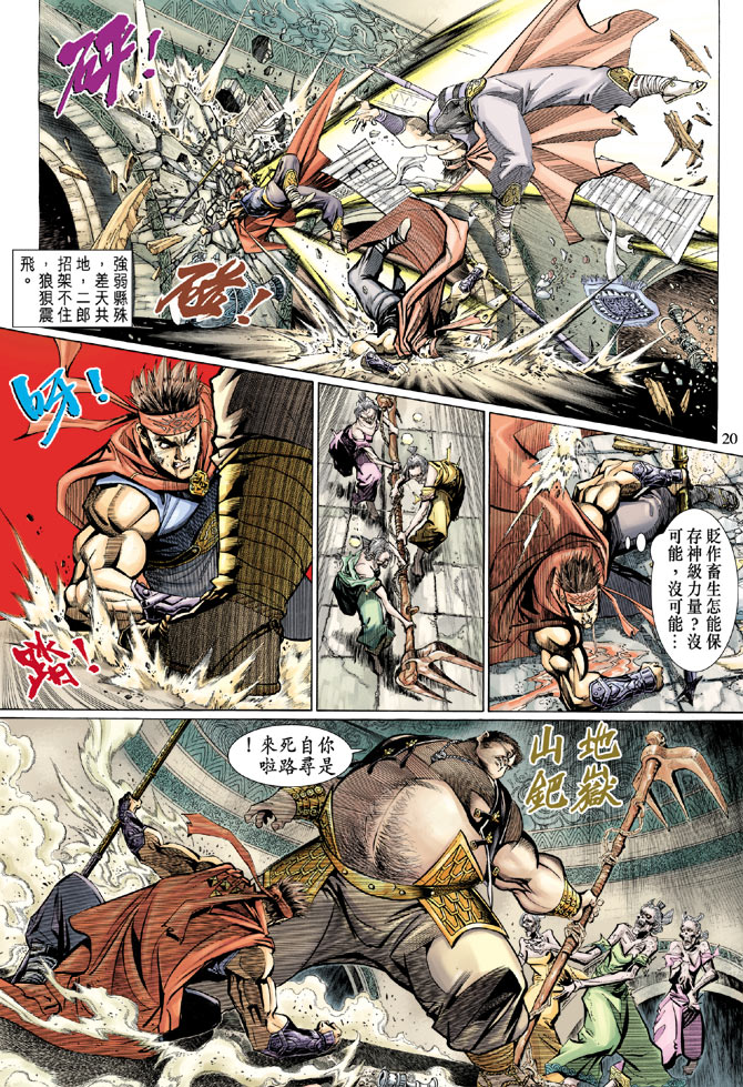 第 19 页