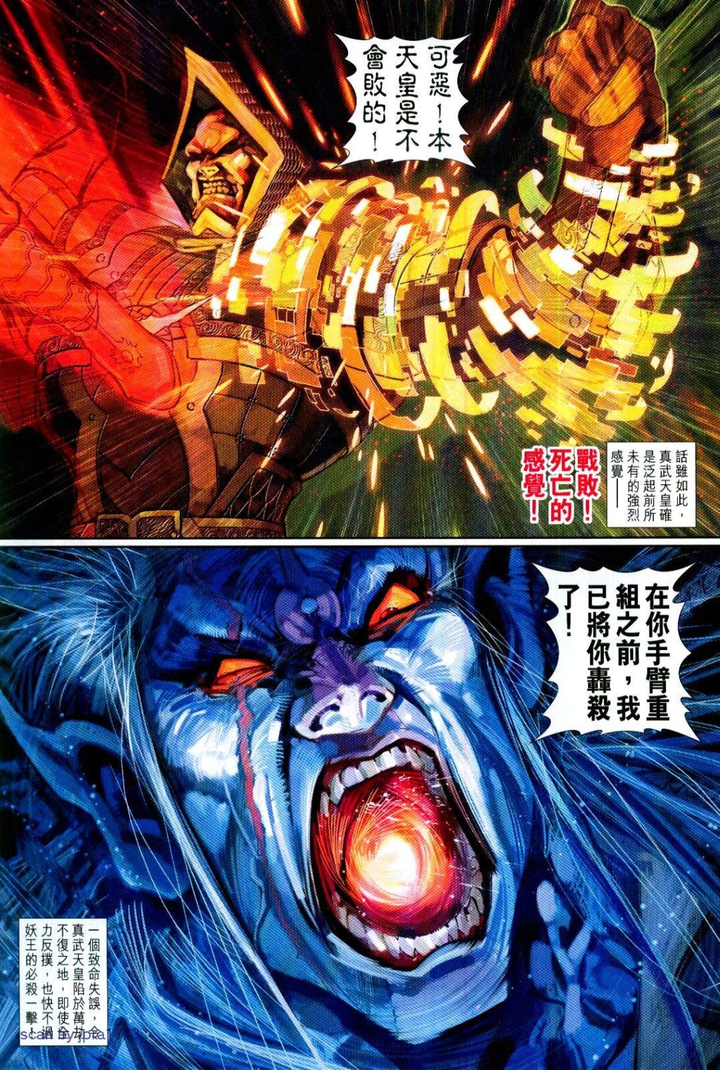 第 13 页