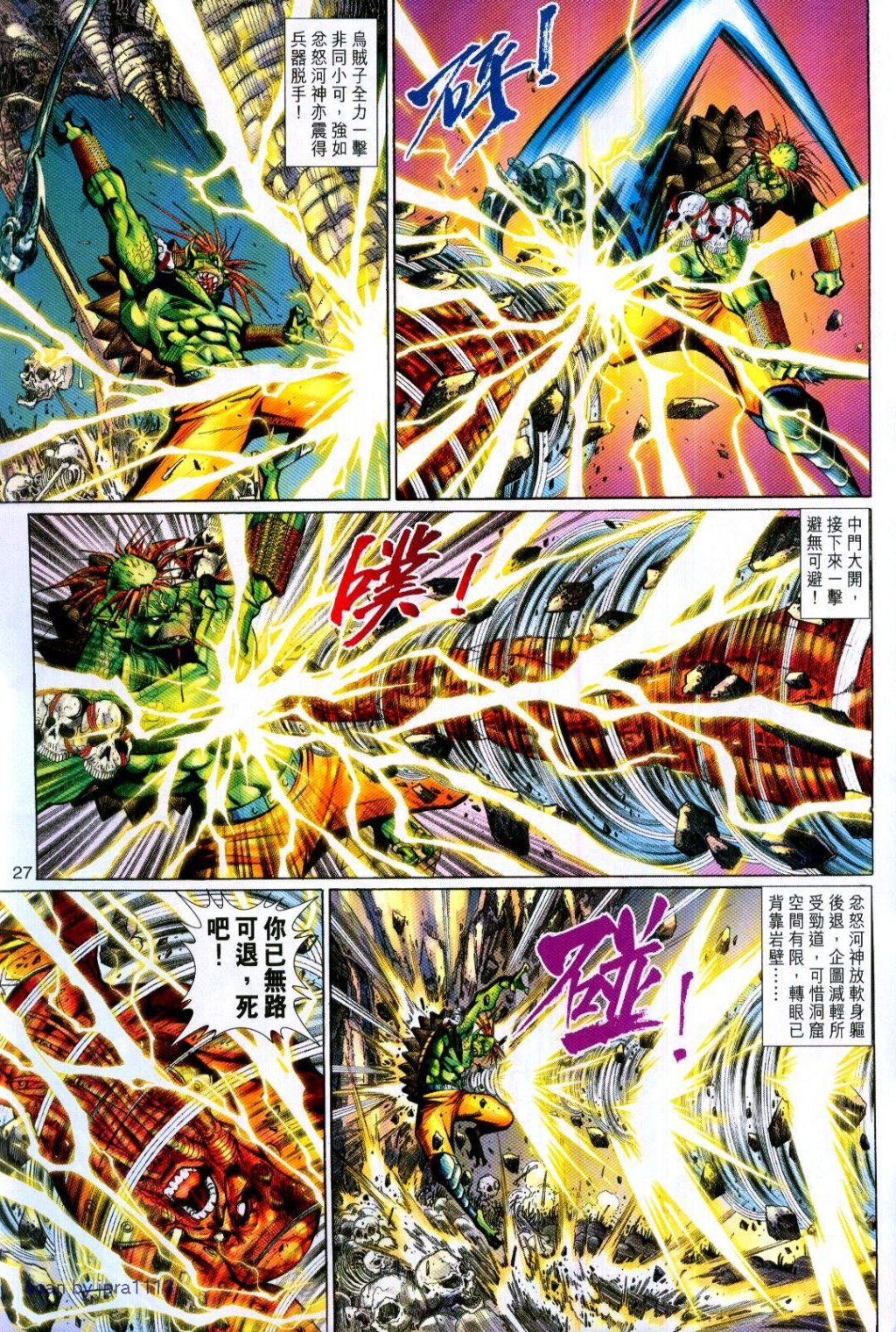 第 27 页