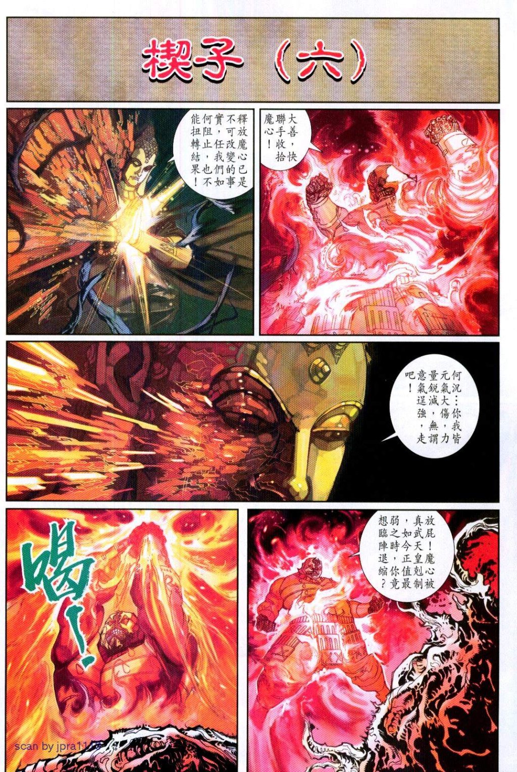 第 32 页