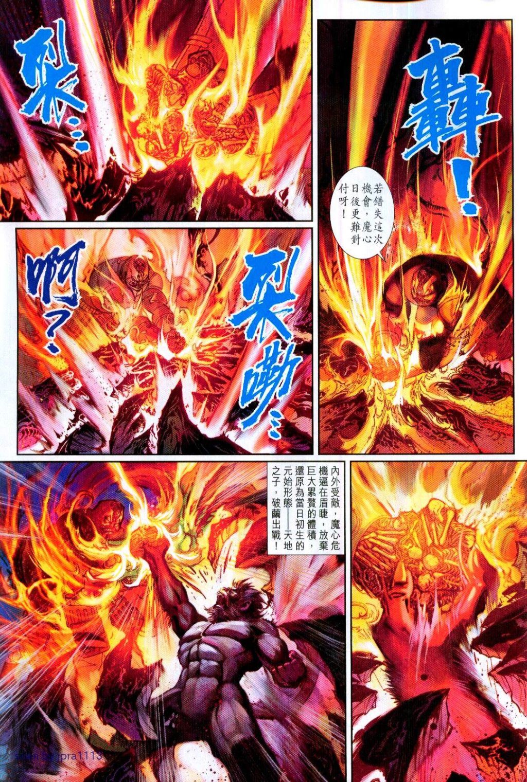 第 33 页