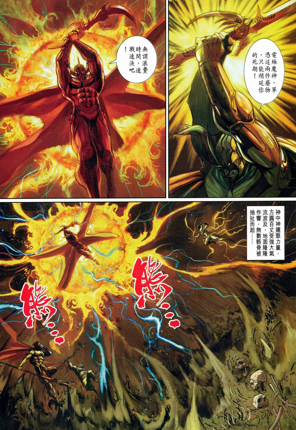 第 17 页