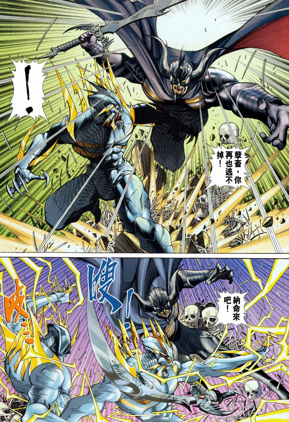 第 28 页