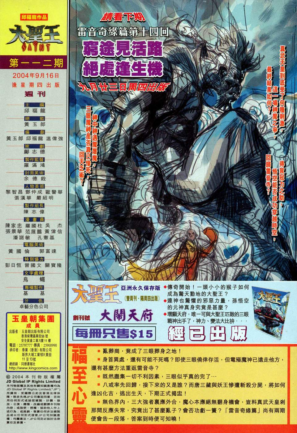 第 34 页