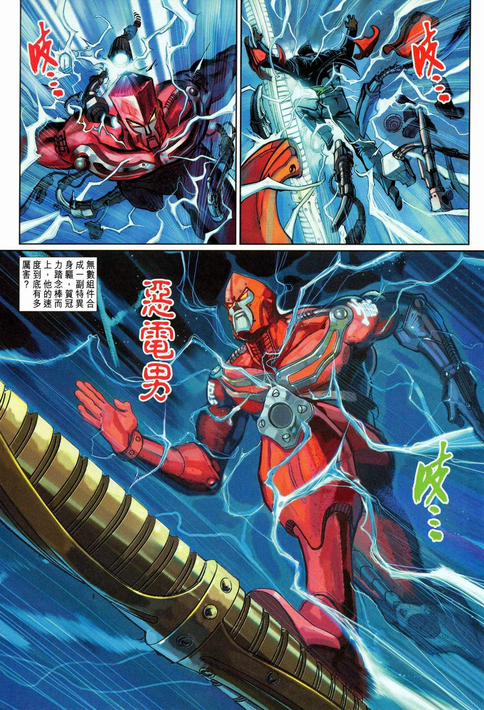 第 11 页