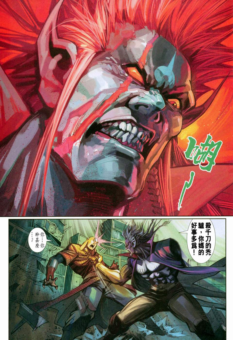 第 29 页