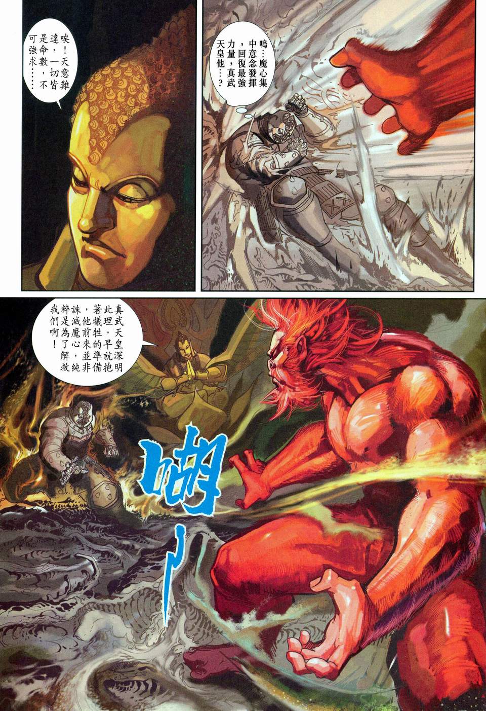 第 33 页