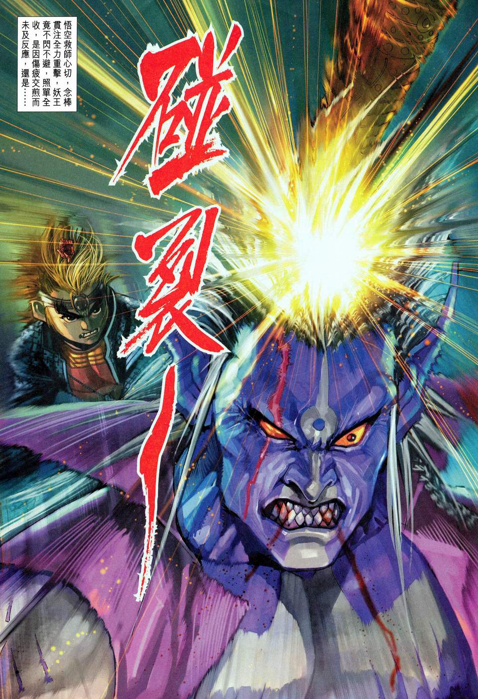 第 17 页
